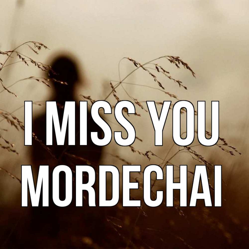Greetings card с именем, Mordechai I miss you силуэт девушки Greetings with text for free download 