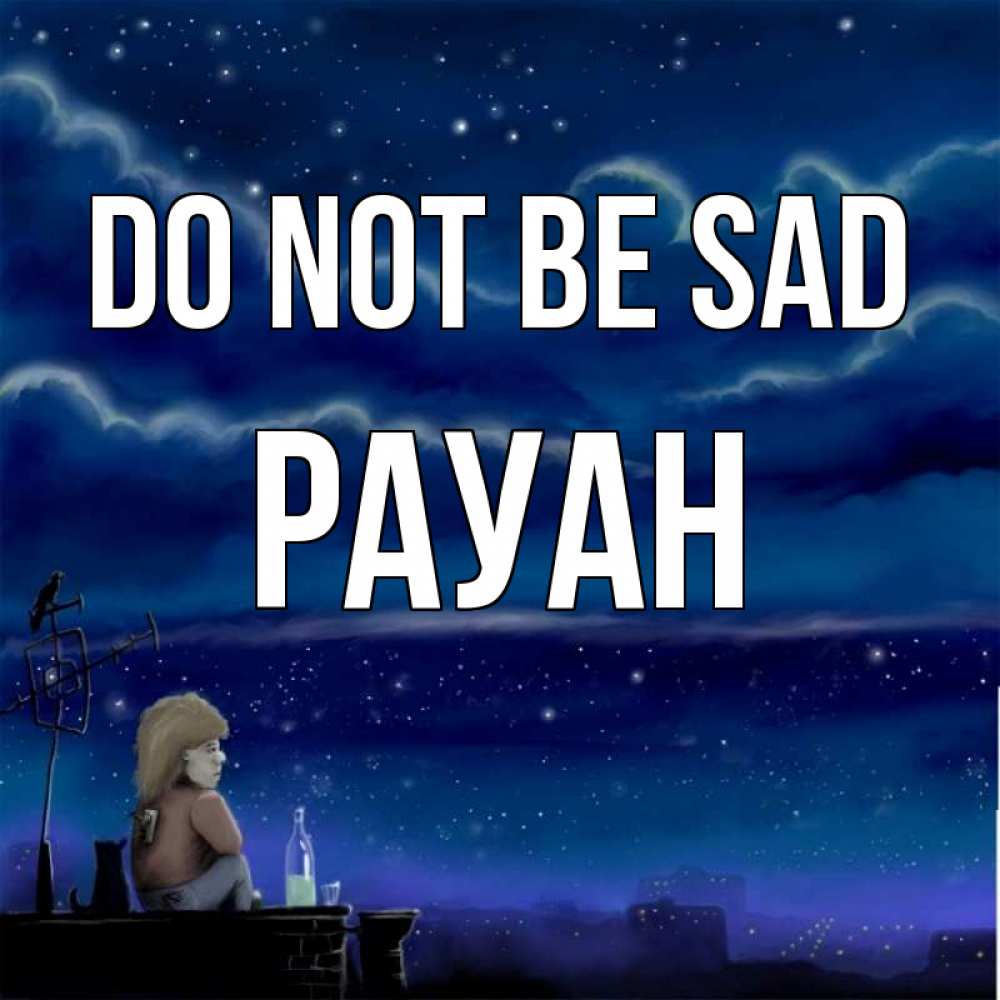 Greetings card с именем, РАУАН Do not be sad город с крыши Greetings with text for free download 