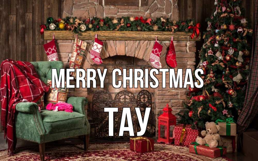 Greetings card с именем, ТАУ Merry Christmas рождество, камин, ель Greetings with text for free download 
