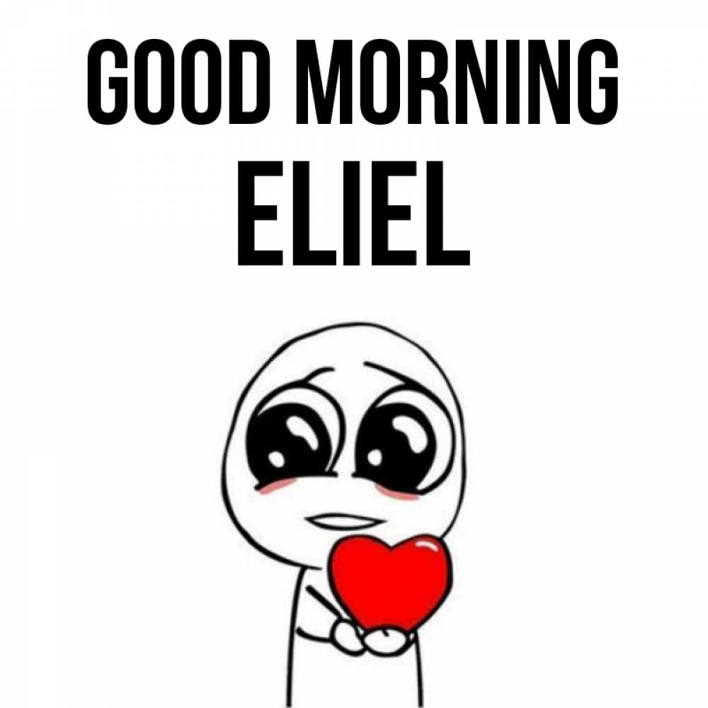 Greetings card с именем, Eliel Good morning позитивные открытки Greetings with text for free download 