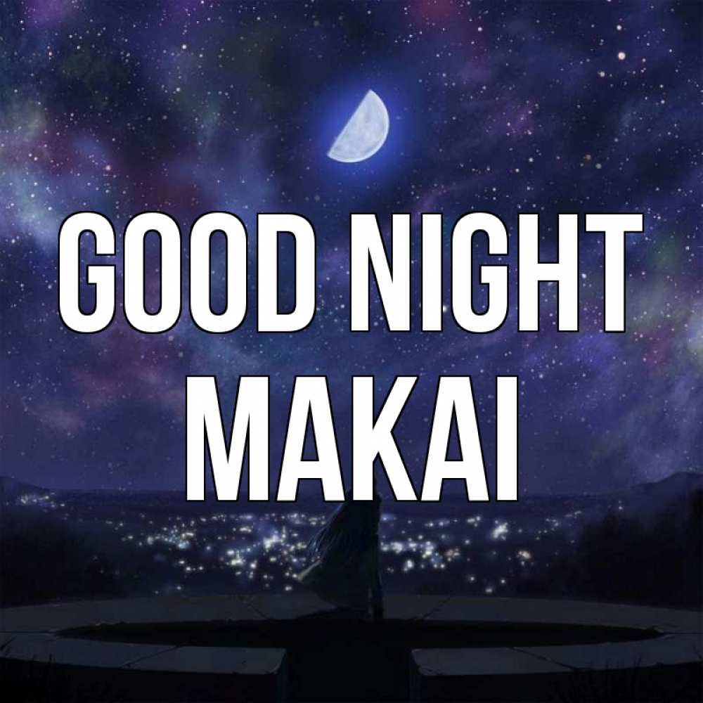 Greetings card с именем, Makai Good night набережная Greetings with text for free download 
