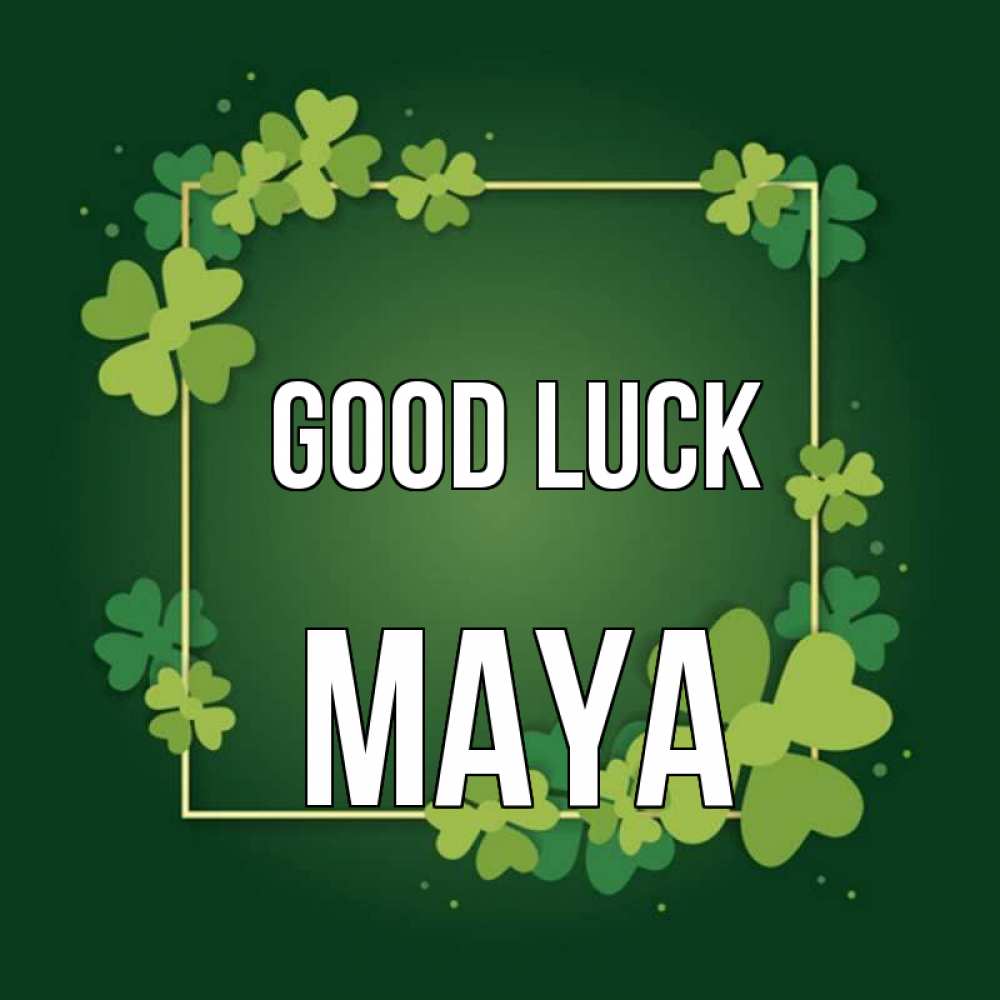Greetings card с именем, Maya Good luck квадратная рамка 3 Greetings with text for free download 