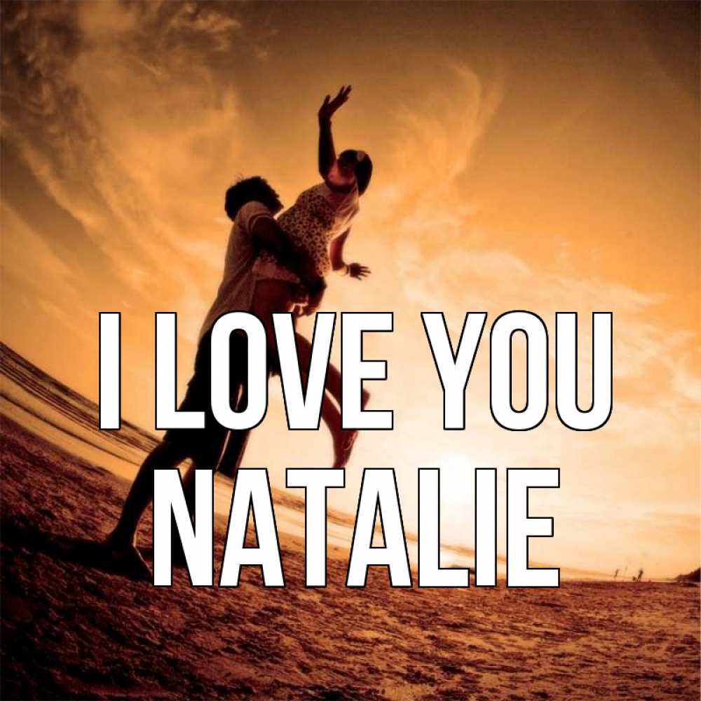 Greetings card с именем, Natalie I love you парень держит девушку Greetings with text for free download 