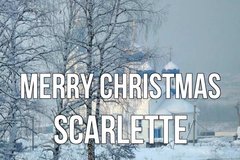 Greetings card с именем, Scarlette Merry Christmas храм, зима Greetings with text for free download 
