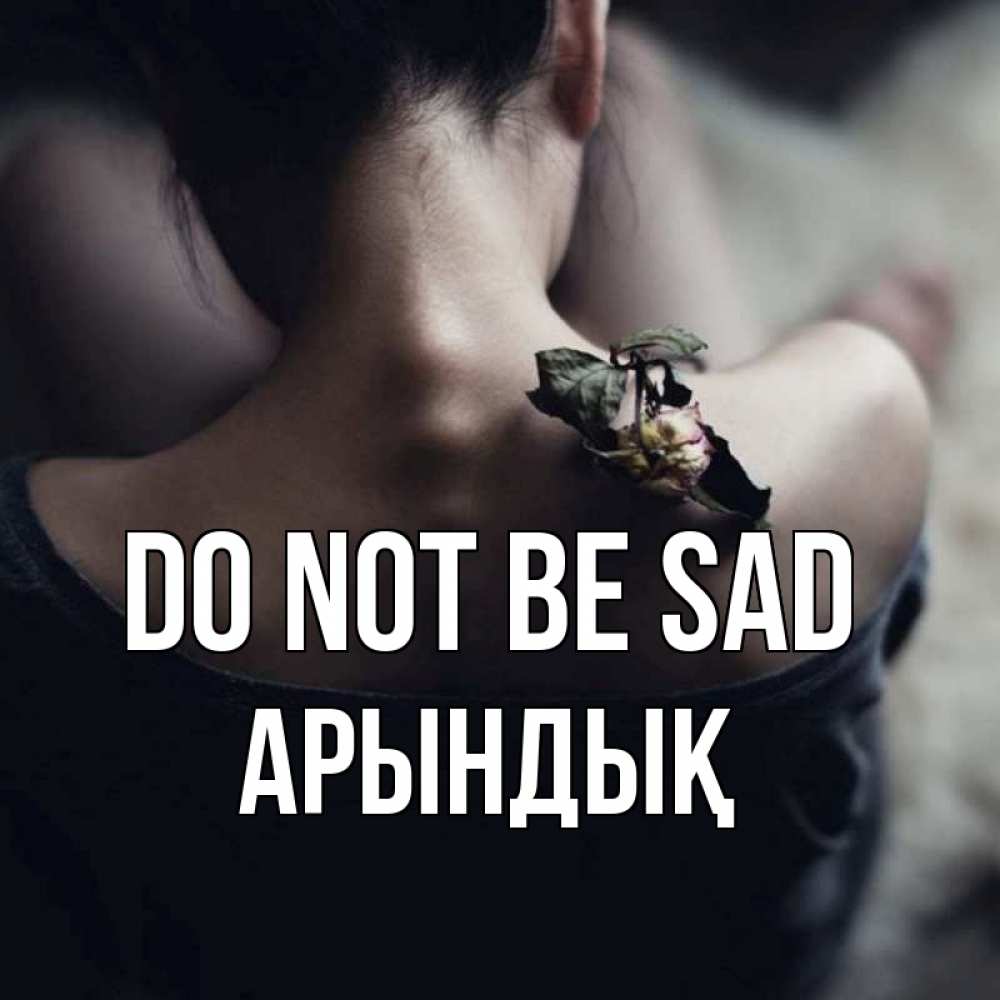 Greetings card с именем, Арындық Do not be sad девушка со спины Greetings with text for free download 