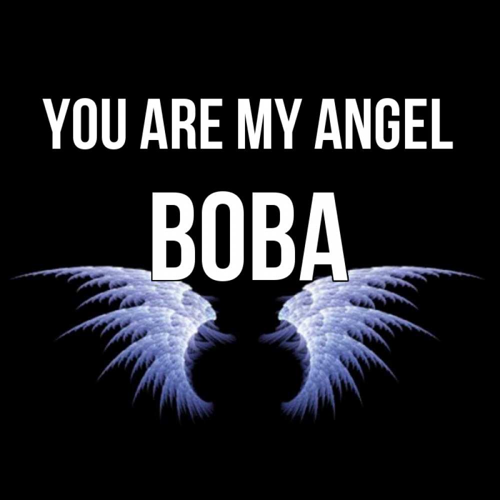 Greetings card с именем, Вова You are my angel ангельские крылья на черном фоне Greetings with text for free download 