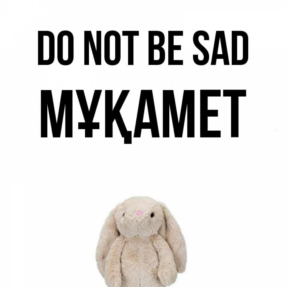 Greetings card с именем, МҰҚАМЕТ Do not be sad детская игрушка зайчика Greetings with text for free download 