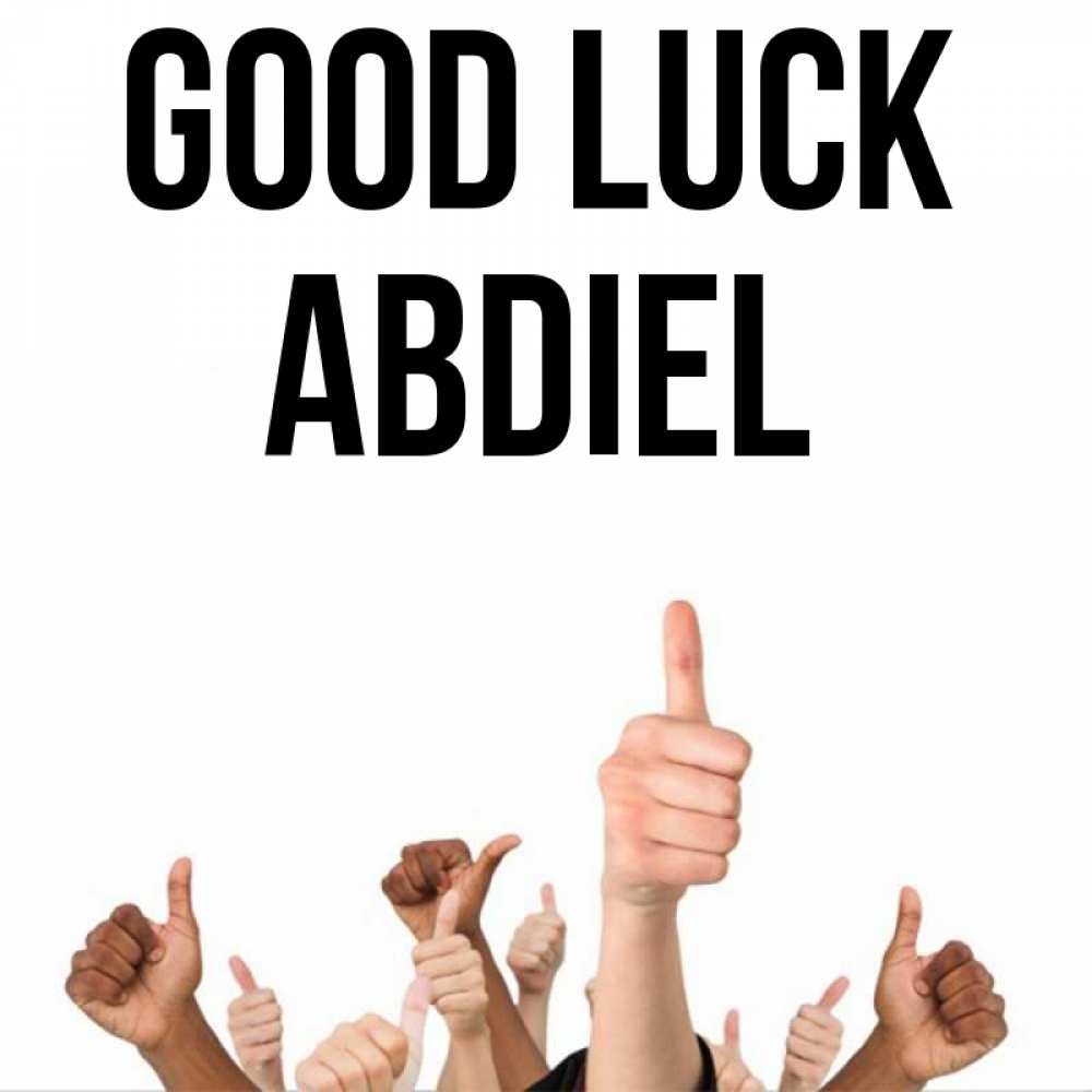 Greetings card с именем, Abdiel Good luck молодцом Greetings with text for free download 