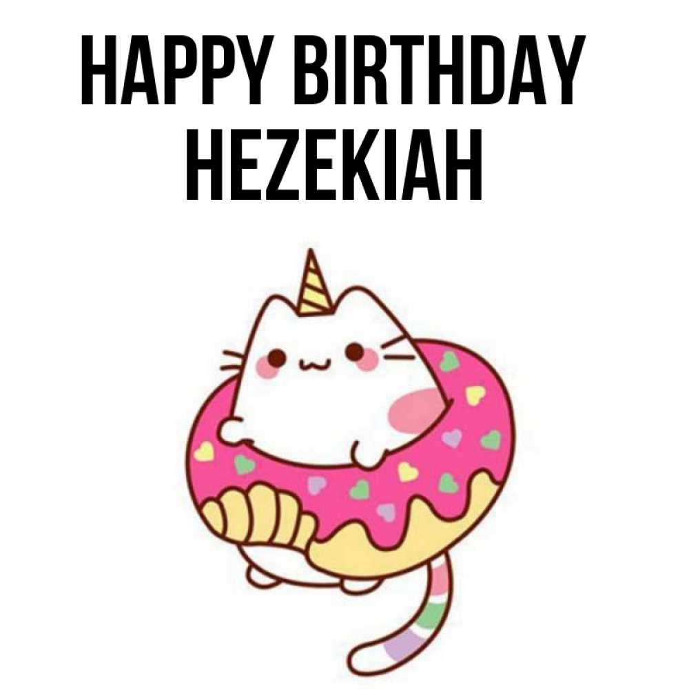 Greetings card с именем, Hezekiah Happy Birthday меньше надо жрать Greetings with text for free download 