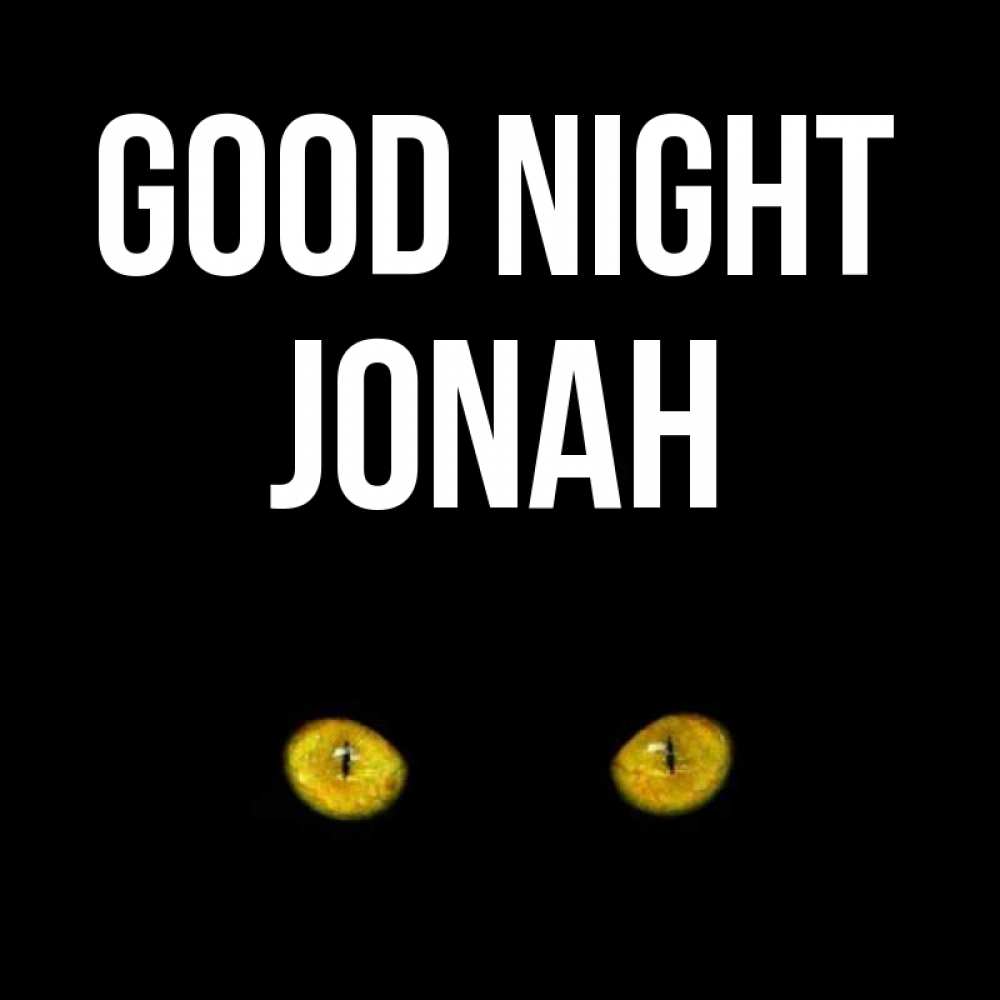 Greetings card с именем, Jonah Good night сладких снов бесстрашный мой дружочек Greetings with text for free download 