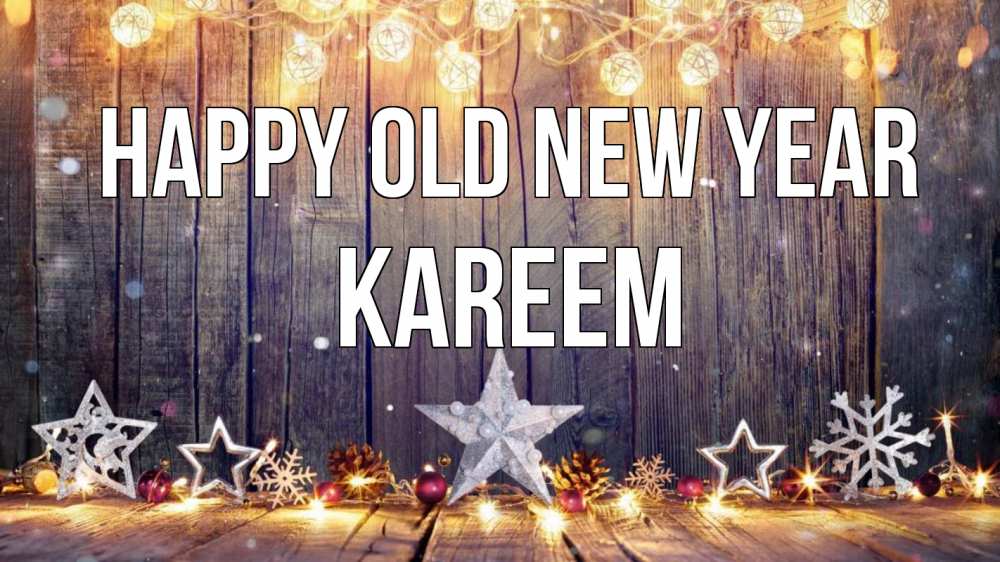 Greetings card с именем, Kareem Happy old new year новый год Greetings with text for free download 