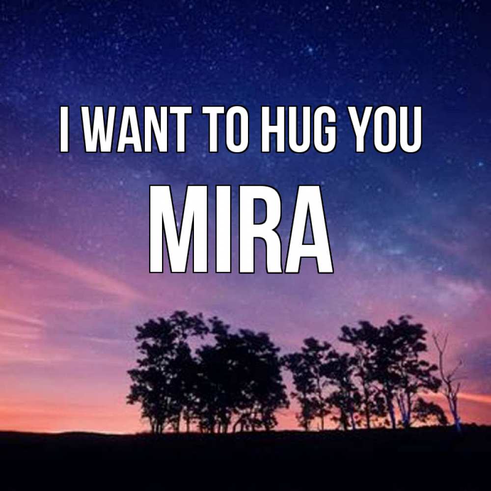 Greetings card с именем, Mira I want to hug you силуэты деревьев Greetings with text for free download 