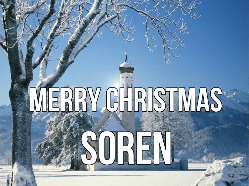 Greetings card с именем, Soren Merry Christmas зима, храм, костел Greetings with text for free download 