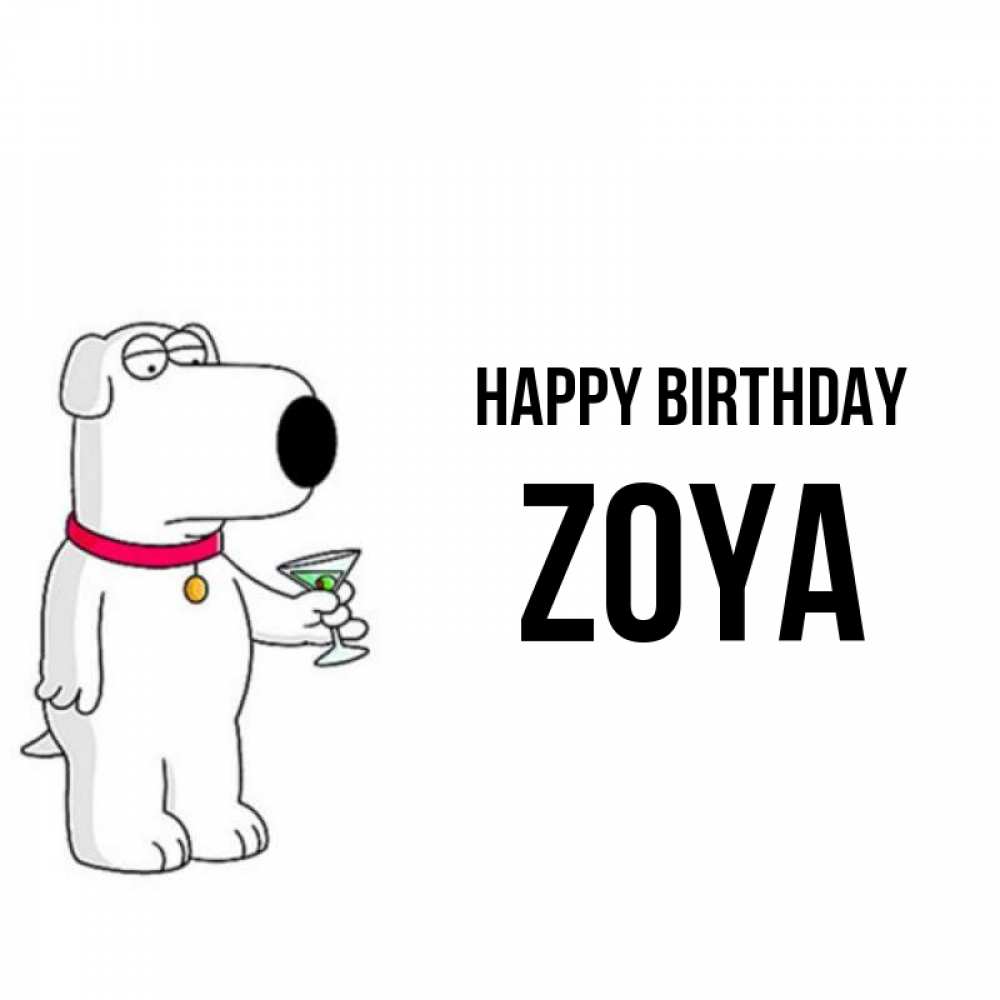 Greetings card с именем, Zoya Happy Birthday песик с оливками Greetings with text for free download 