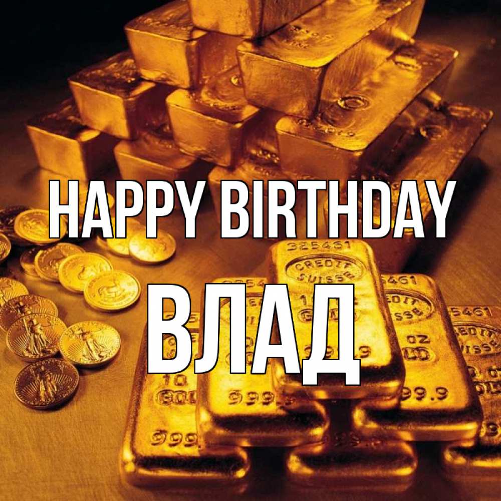 Greetings card с именем, Влад Happy Birthday со слитками золота и золотыми монетами Greetings with text for free download 