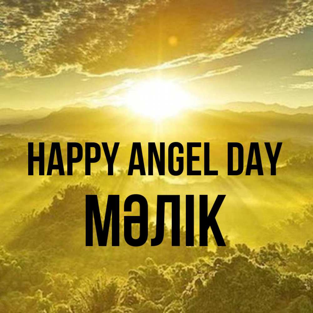 Greetings card с именем, МӘЛІК happy angel day леса и небо в желтом Greetings with text for free download 