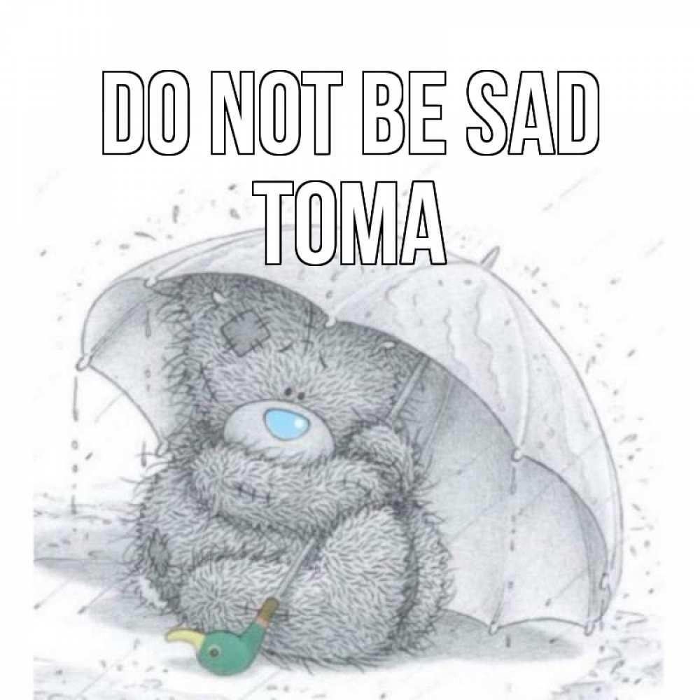 Greetings card с именем, Тома Do not be sad медвежонок с зонтом Greetings with text for free download 