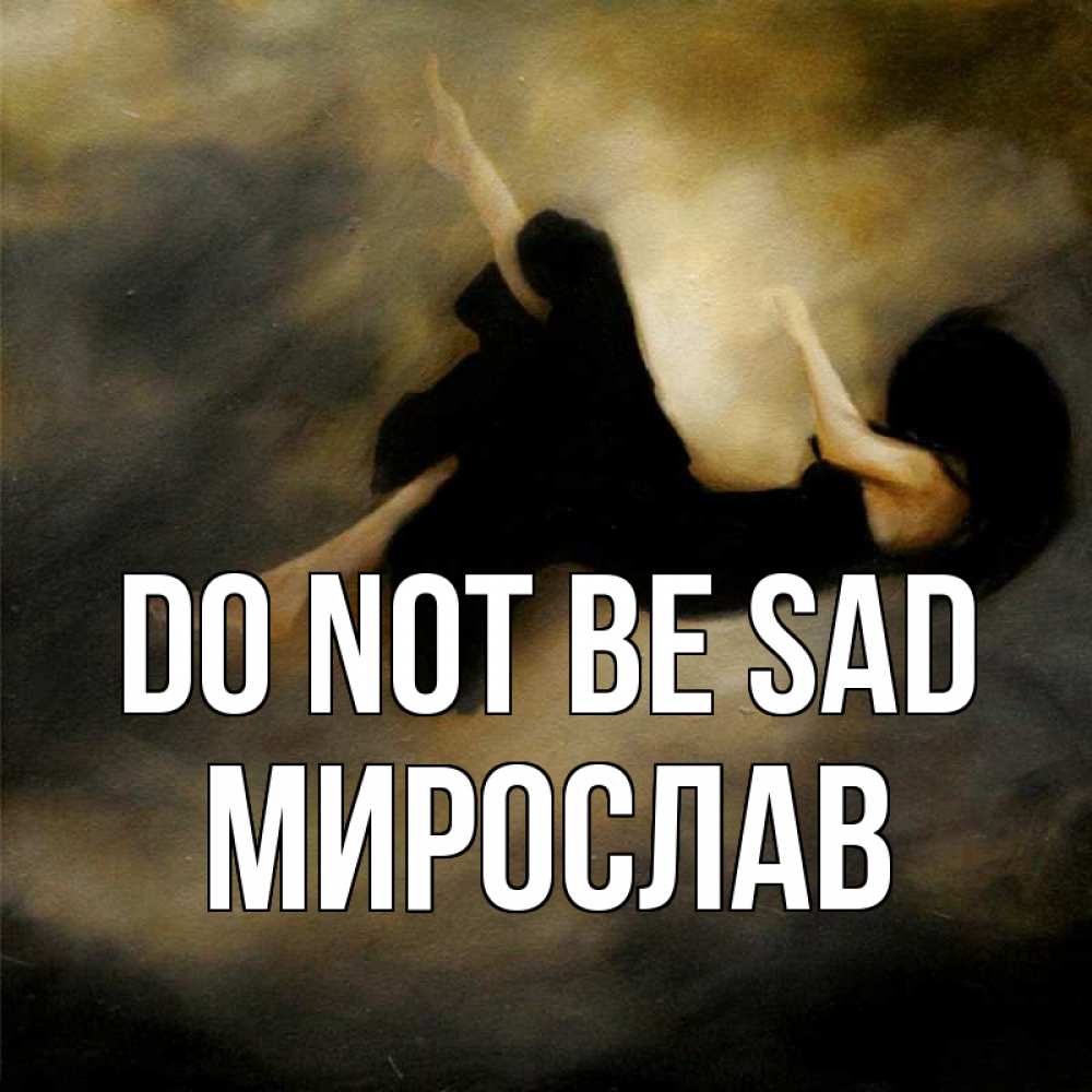 Greetings card с именем, Мирослав Do not be sad девушка падает Greetings with text for free download 