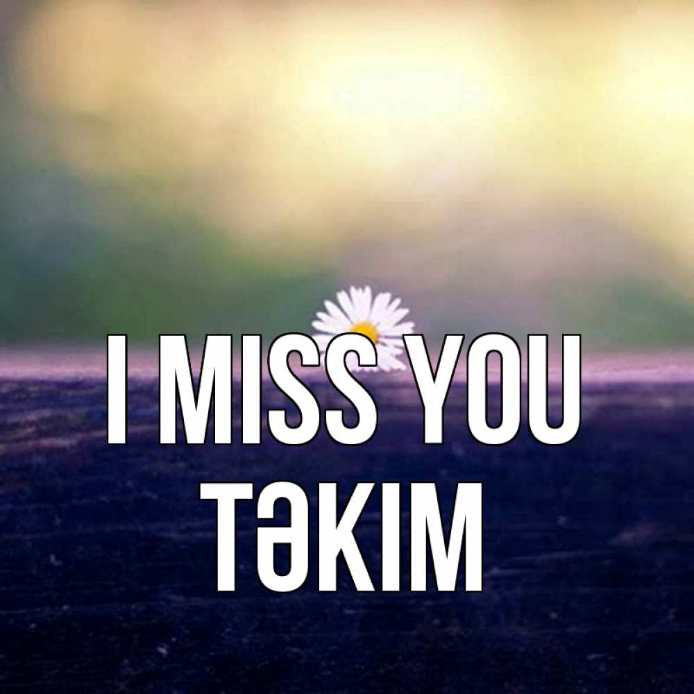 Greetings card с именем, ТӘКІМ I miss you приходи в гости Greetings with text for free download 