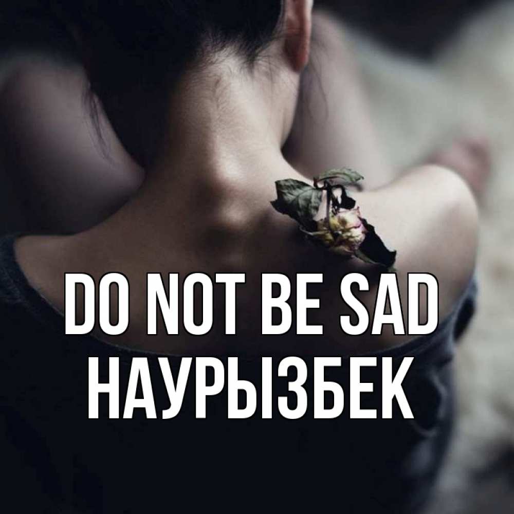 Greetings card с именем, Наурызбек Do not be sad девушка со спины Greetings with text for free download 