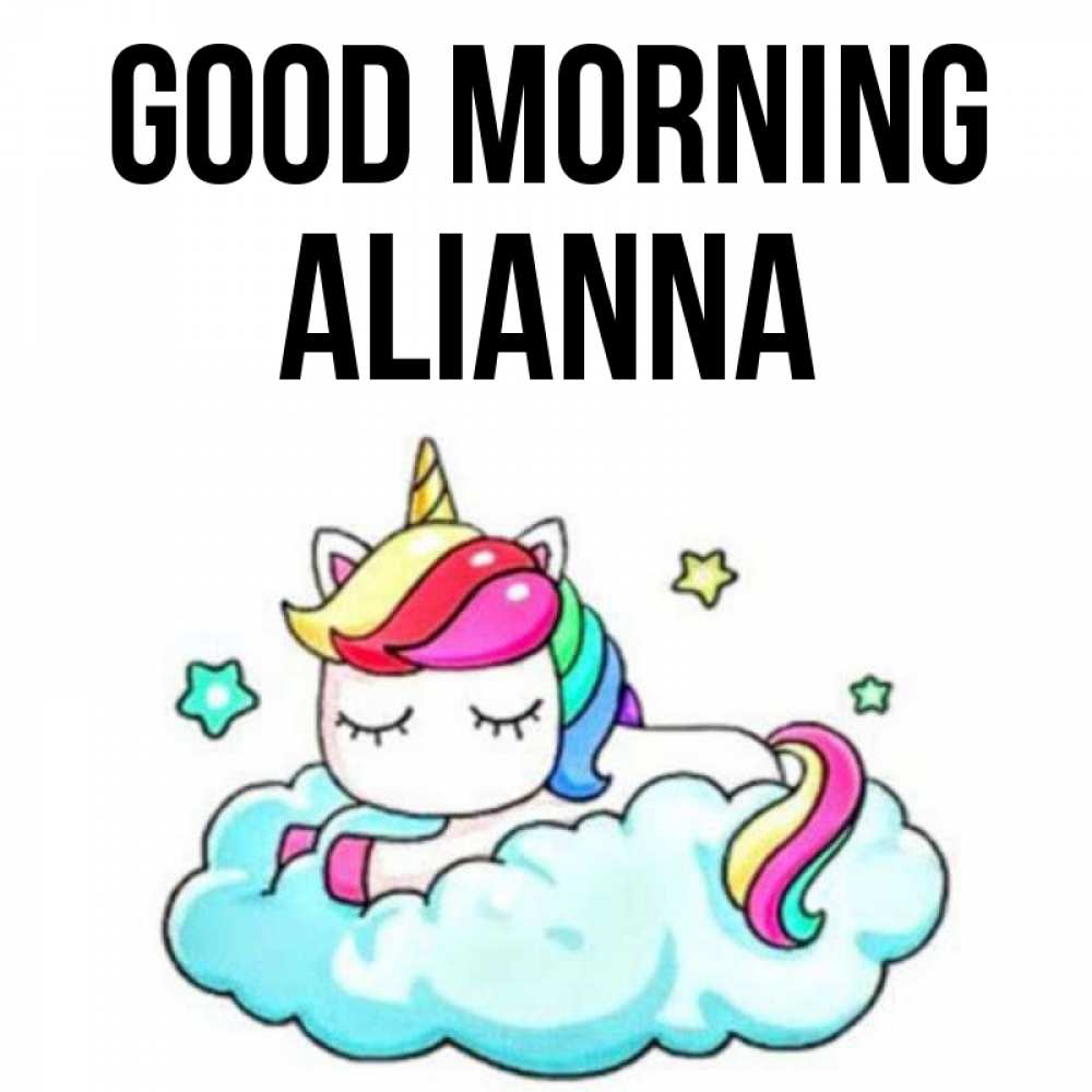 Greetings card с именем, Alianna Good morning радужное утро Greetings with text for free download 