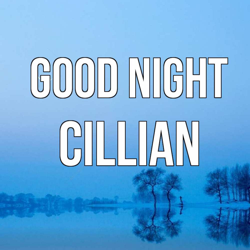 Greetings card с именем, Cillian Good night весна Greetings with text for free download 