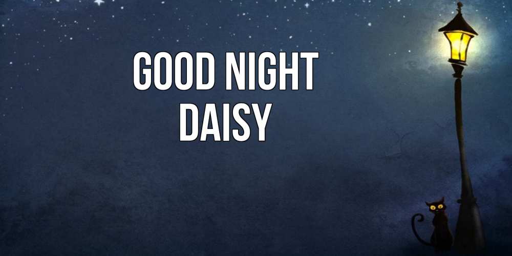 Greetings card с именем, Daisy Good night желтый фонарь на пустой улице Greetings with text for free download 