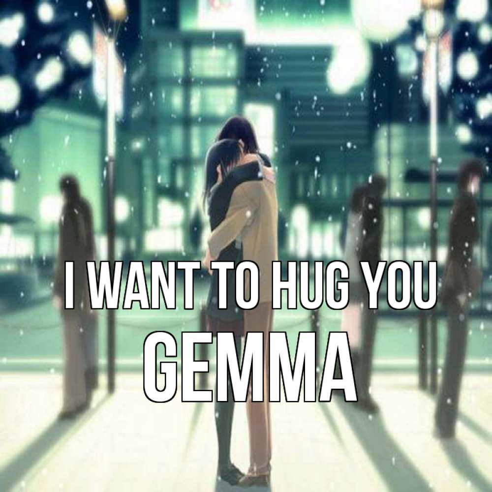 Greetings card с именем, Gemma I want to hug you парень обнимает подругу Greetings with text for free download 