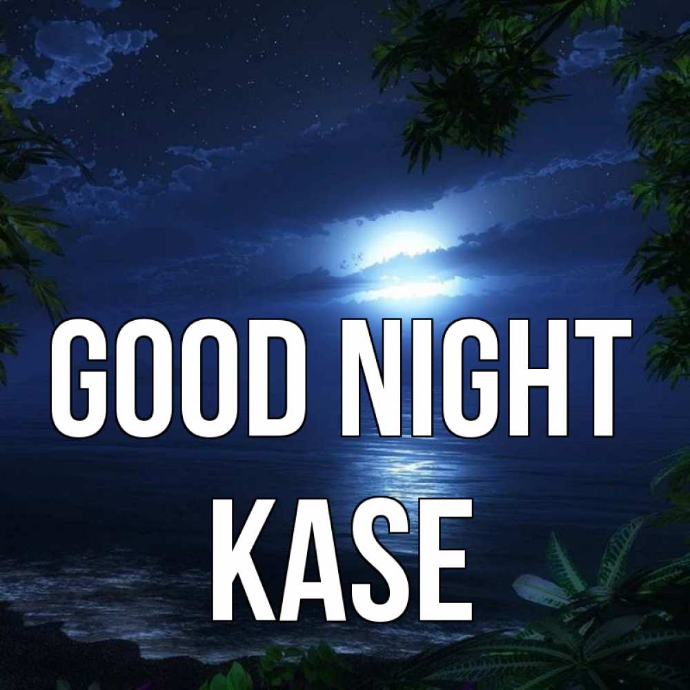 Greetings card с именем, Kase Good night тропический остров Greetings with text for free download 