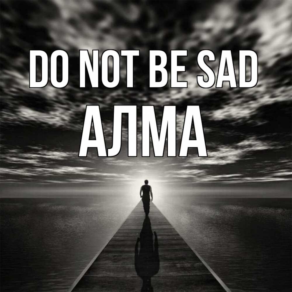 Greetings card с именем, АЛМА Do not be sad человек Greetings with text for free download 