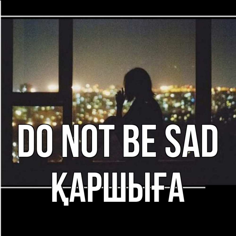 Greetings card с именем, Қаршыға Do not be sad смотрит на ночной город Greetings with text for free download 