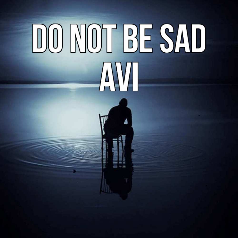 Greetings card с именем, Avi Do not be sad разводы на воде Greetings with text for free download 
