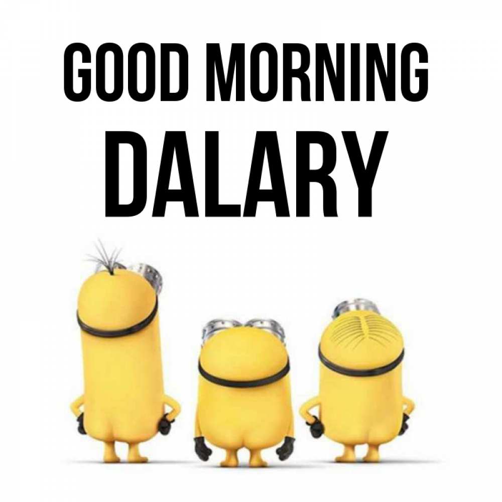Greetings card с именем, Dalary Good morning подписать открытку онлайн бесплатно Greetings with text for free download 
