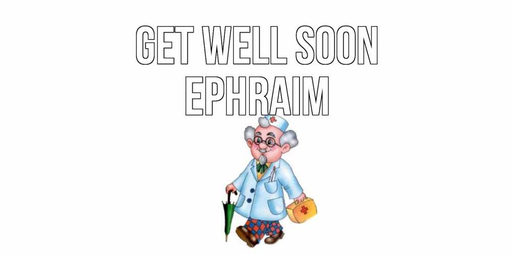 Greetings card с именем, Ephraim Get well soon не болей Greetings with text for free download 