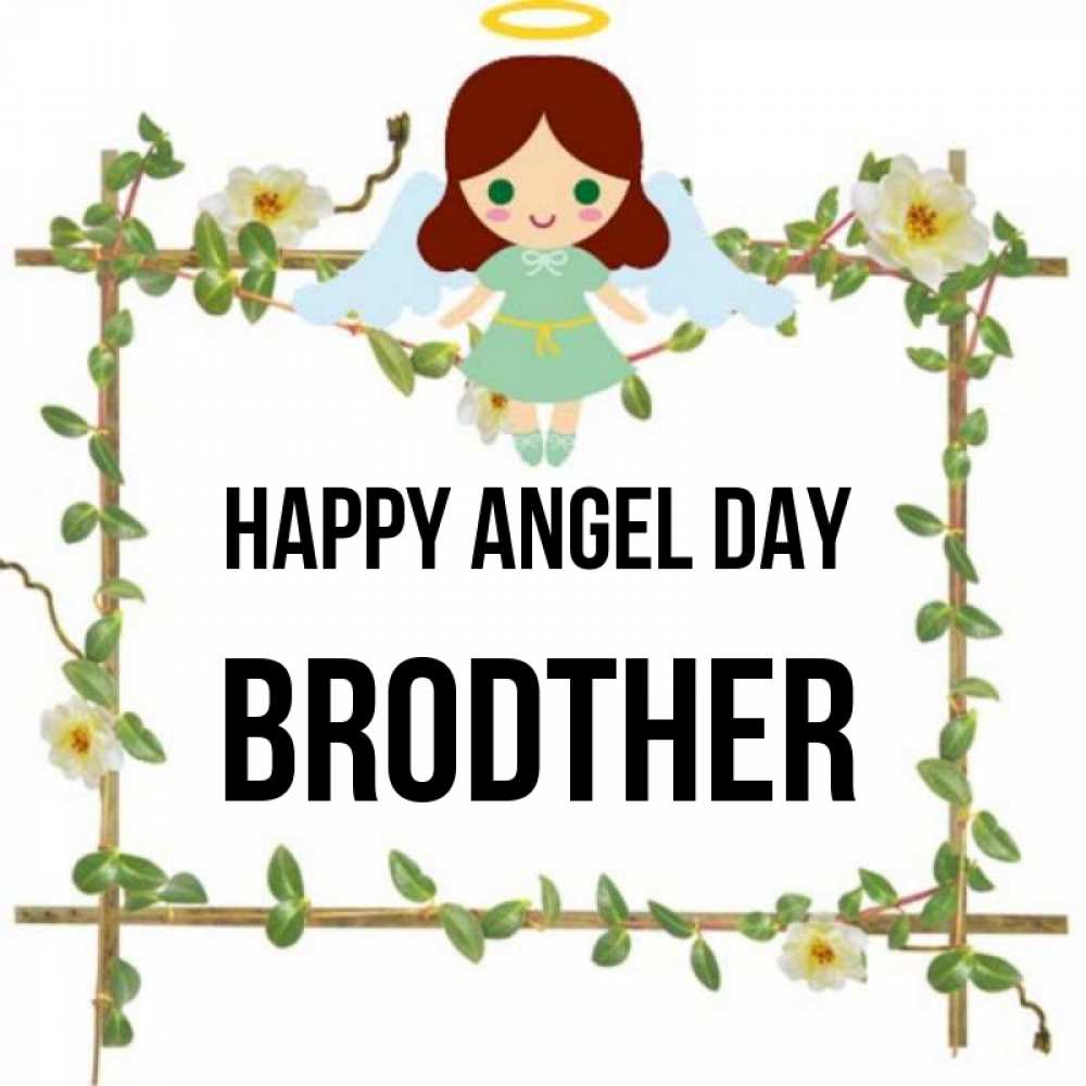 Greetings card с именем, brodther happy angel day Ангел с нимбом Greetings with text for free download 