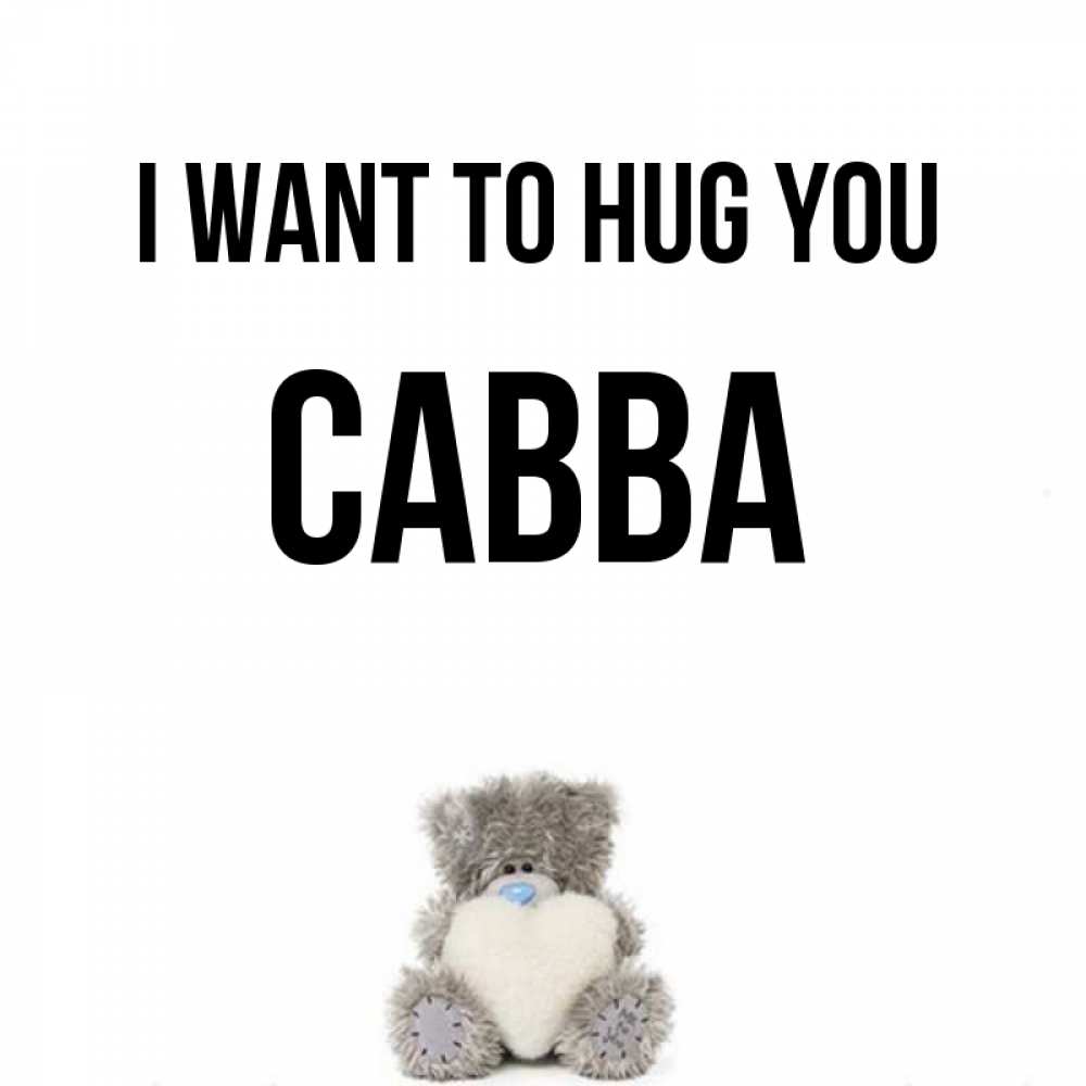 Greetings card с именем, Савва I want to hug you медвежонок с сердечком белого цвета Greetings with text for free download 