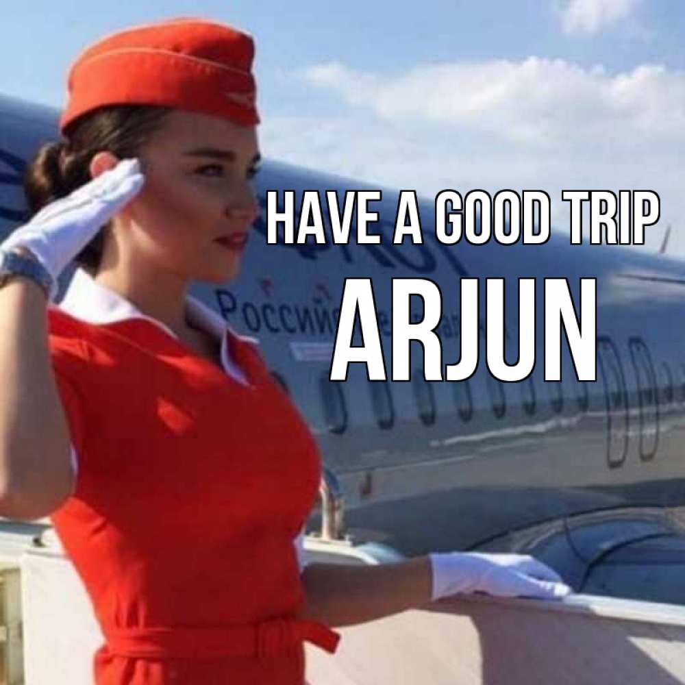 Greetings card с именем, Arjun Have a good trip чудесного полета Greetings with text for free download 