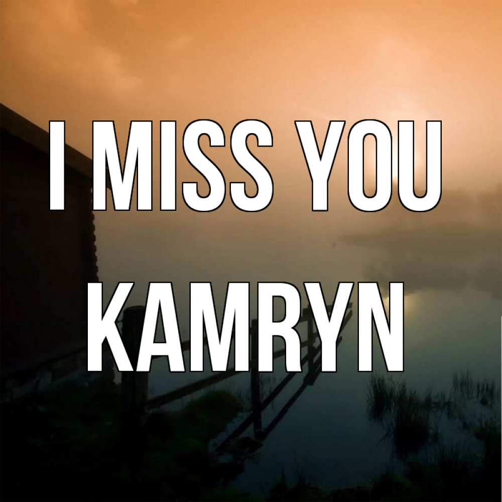 Greetings card с именем, Kamryn I miss you приходи ко мне на чай Greetings with text for free download 