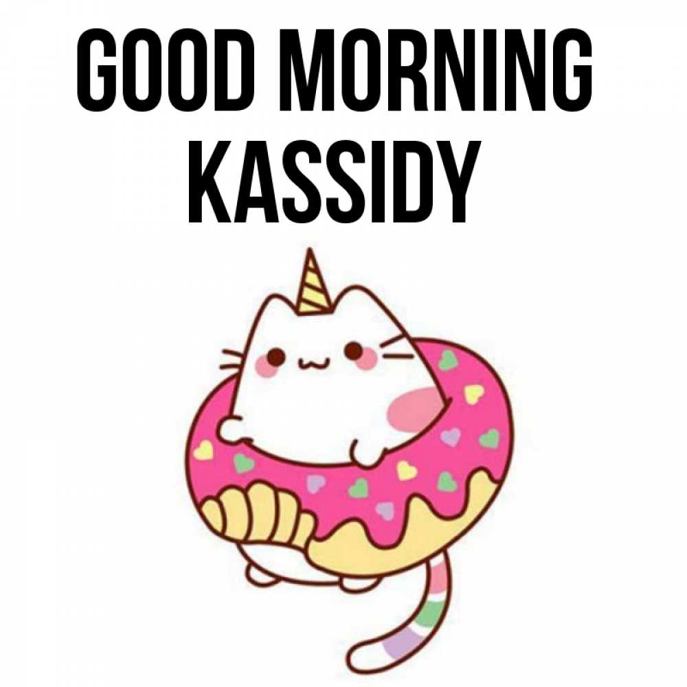 Greetings card с именем, Kassidy Good morning кот в бублике Greetings with text for free download 