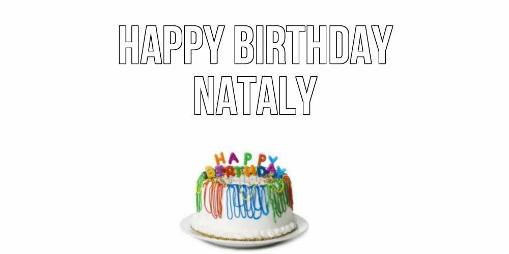 Greetings card с именем, Nataly Happy Birthday Тортик Greetings with text for free download 