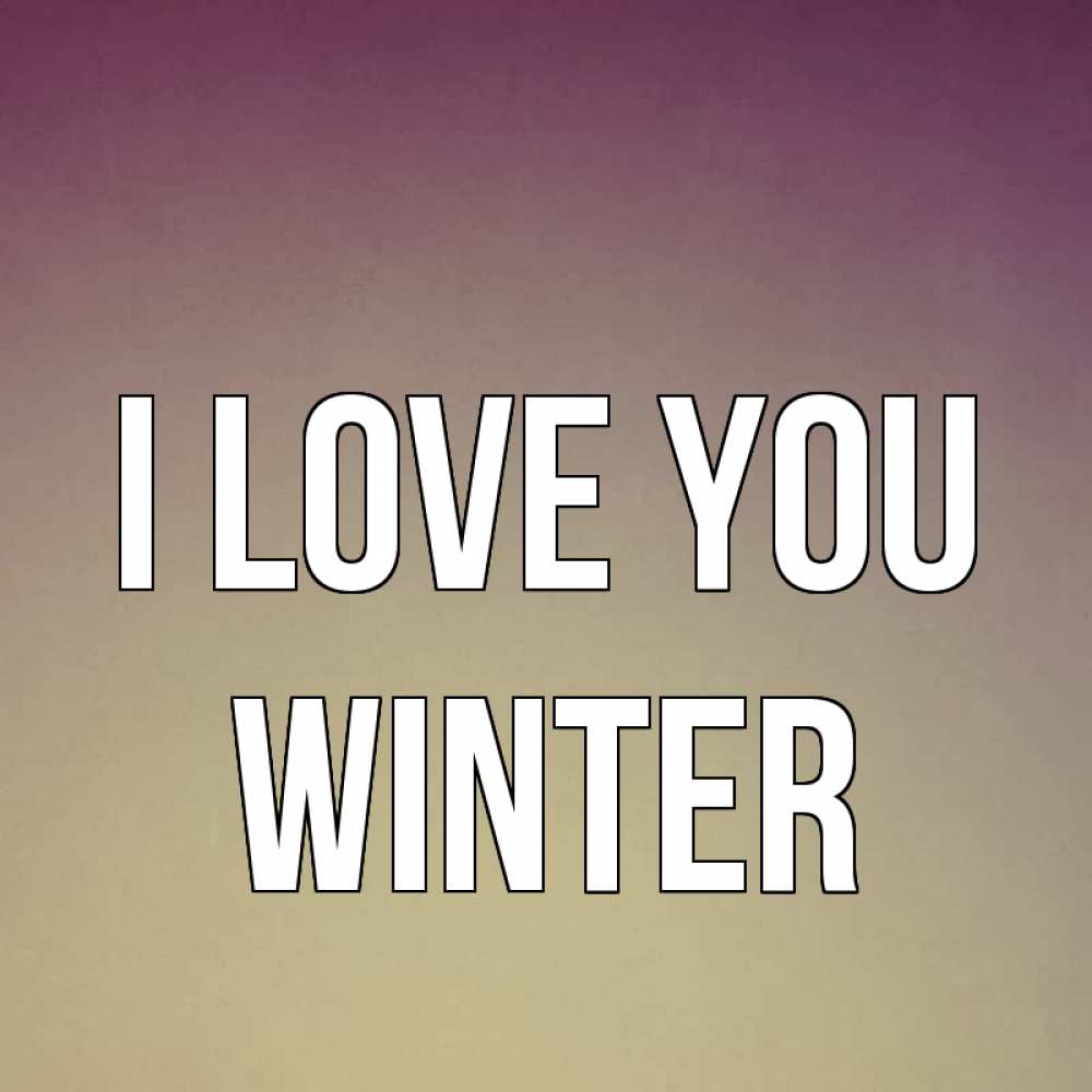 Greetings card с именем, Winter I love you для любимой Greetings with text for free download 
