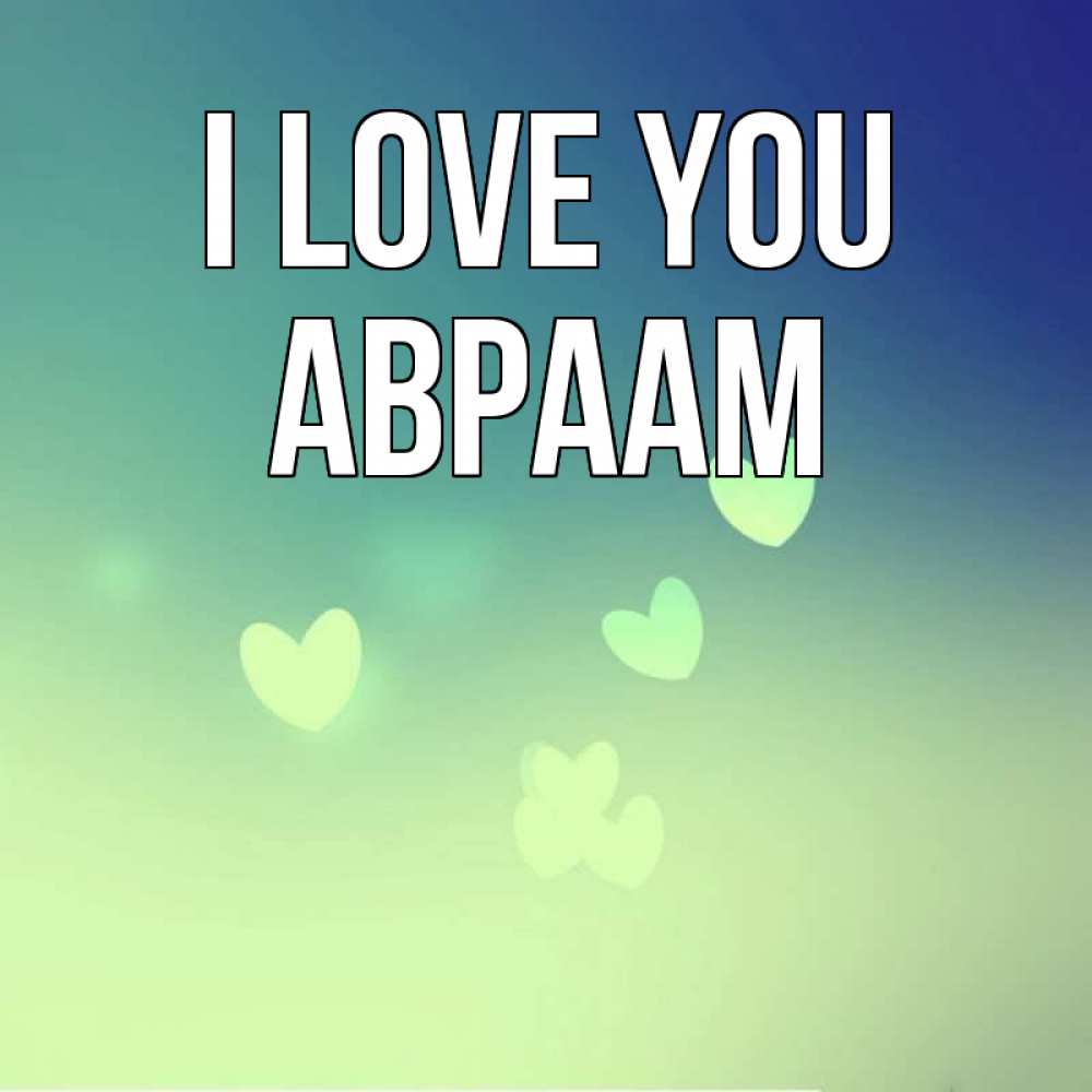 Greetings card с именем, Авраам I love you градиент синий Greetings with text for free download 