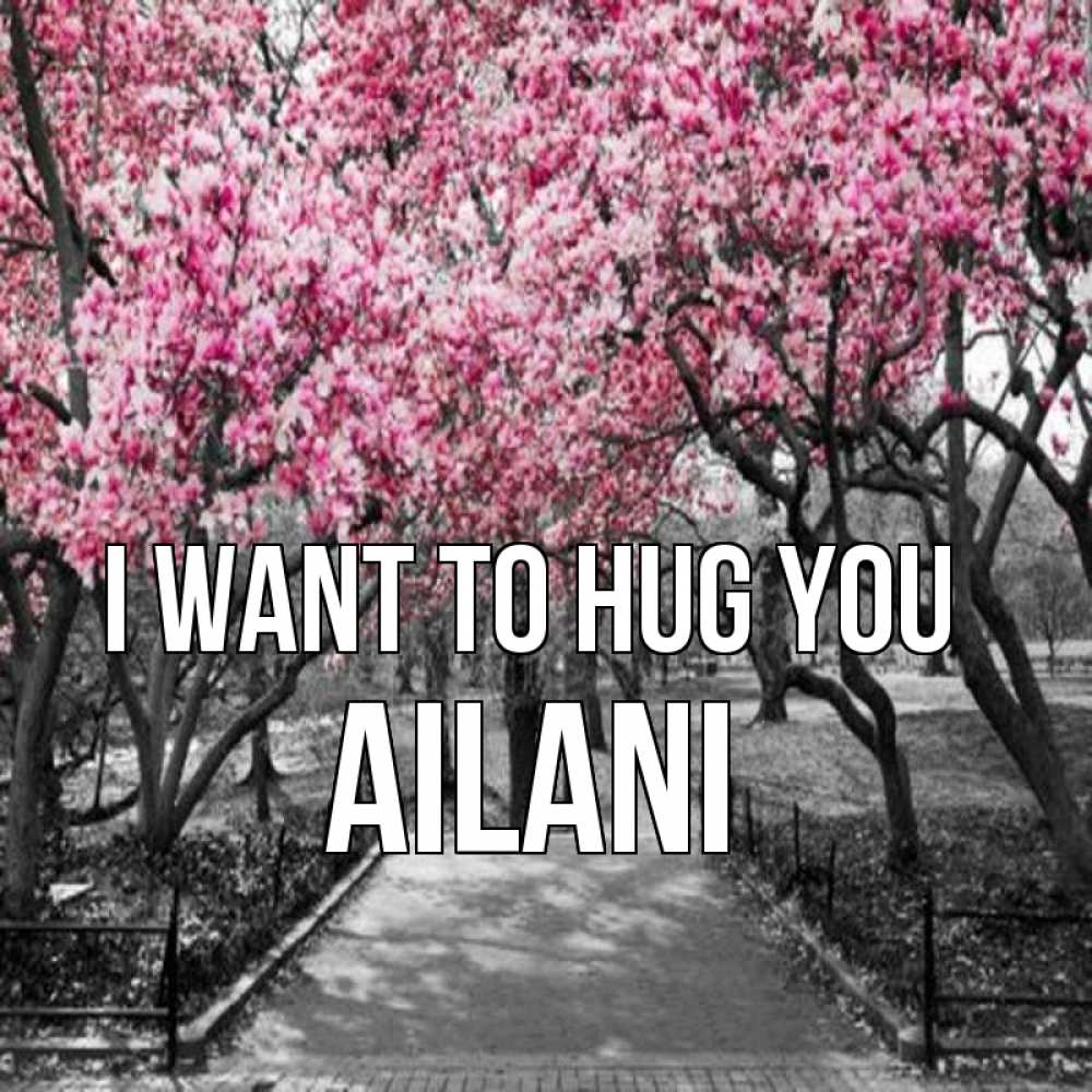 Greetings card с именем, Ailani I want to hug you обработанное фото Greetings with text for free download 