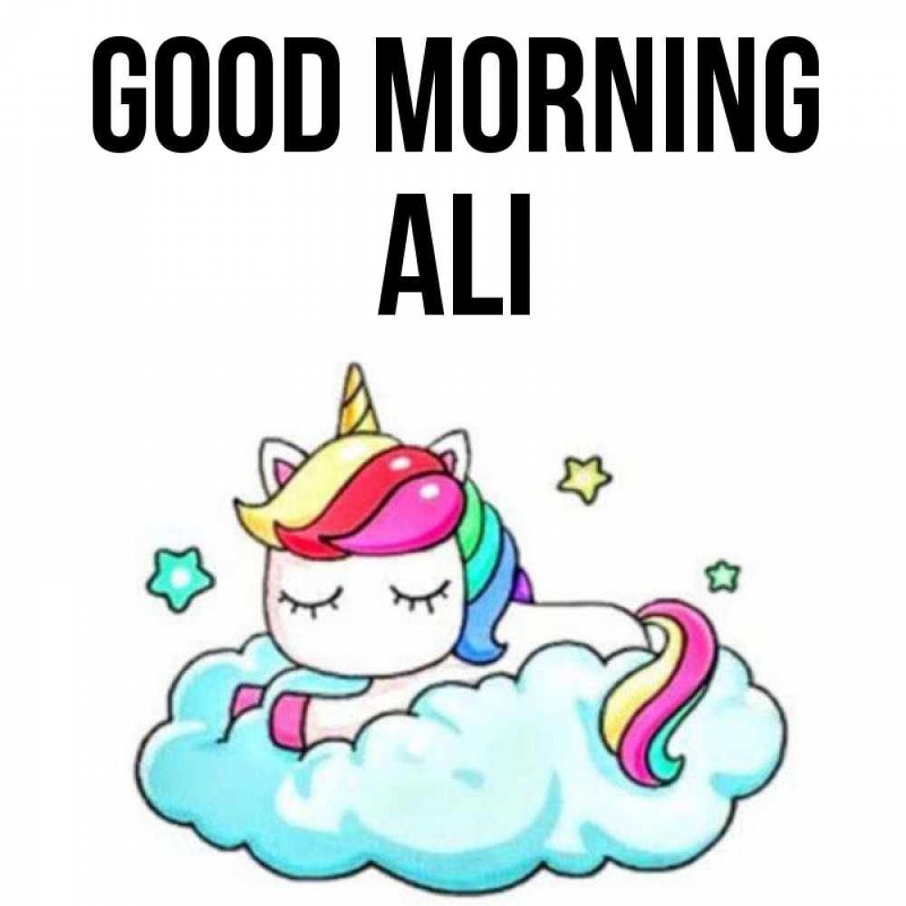 Greetings card с именем, Ali Good morning радужное утро Greetings with text for free download 