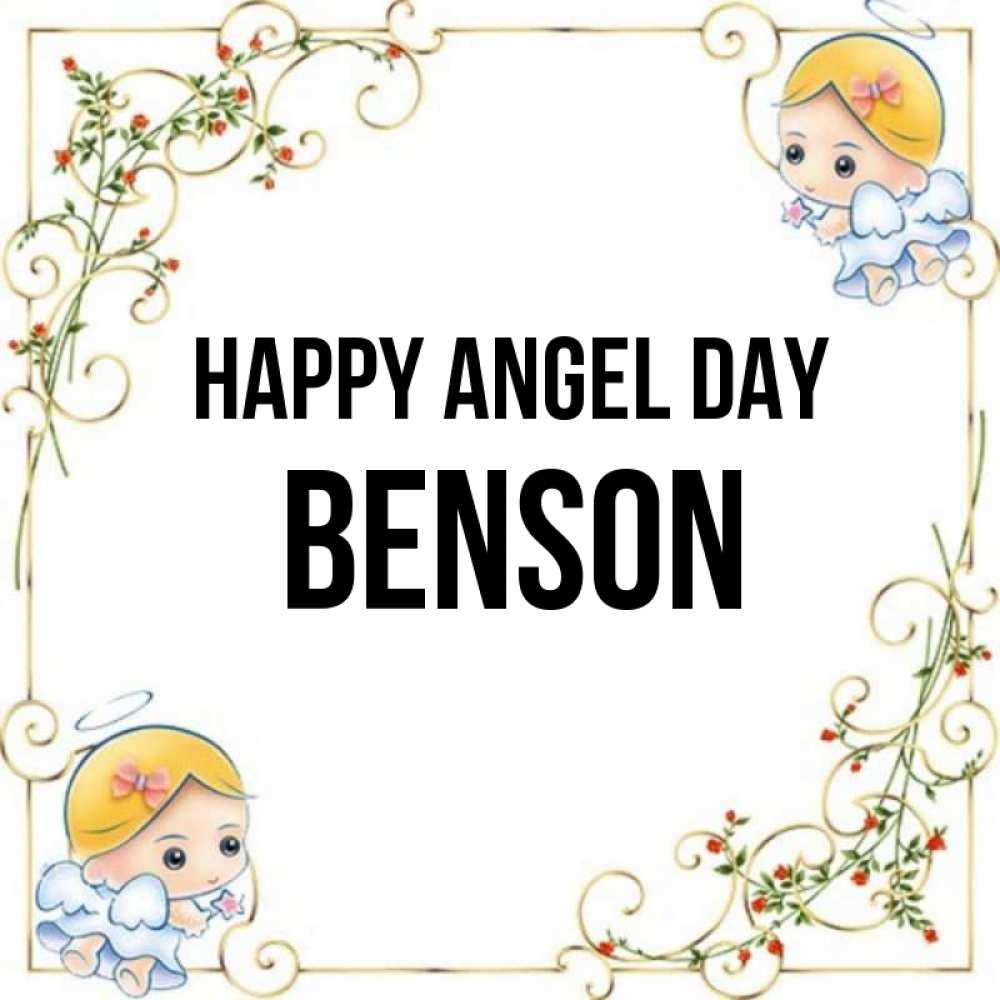 Greetings card с именем, Benson happy angel day девочки ангелы Greetings with text for free download 