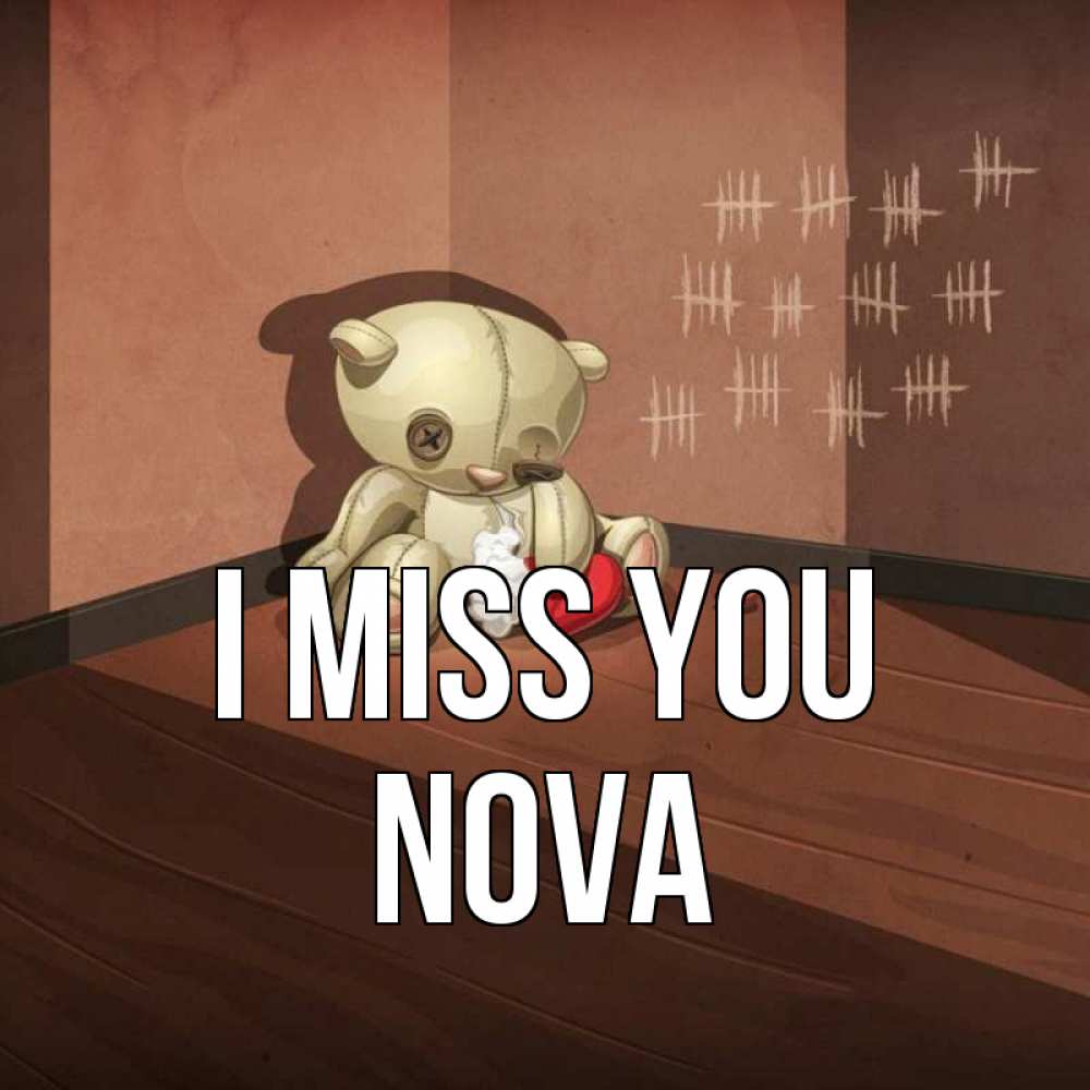 Greetings card с именем, Nova I miss you скорее ко мне Greetings with text for free download 