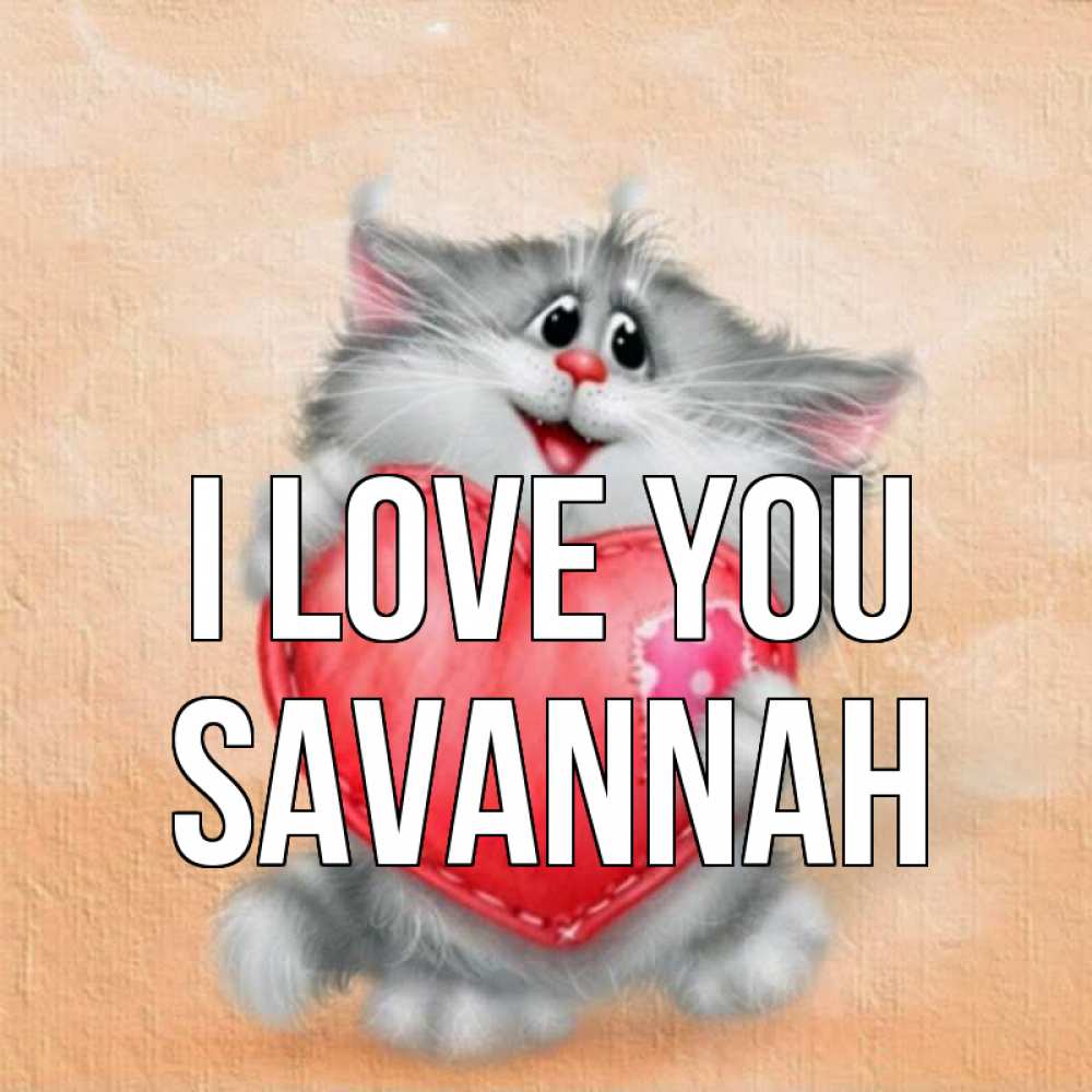 Greetings card с именем, Savannah I love you сердце с заплаткой Greetings with text for free download 
