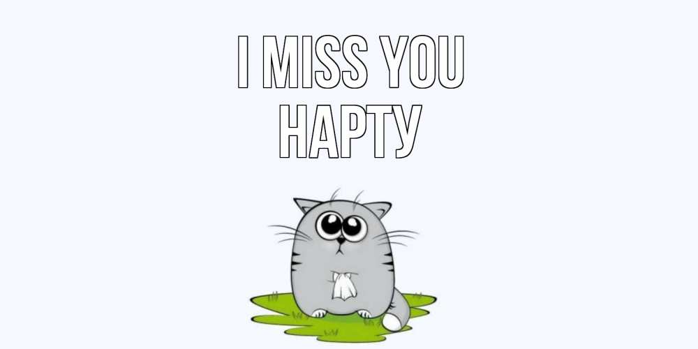 Greetings card с именем, НАРТУ I miss you открытки с котиками я по тебе скучаю с именем Greetings with text for free download 