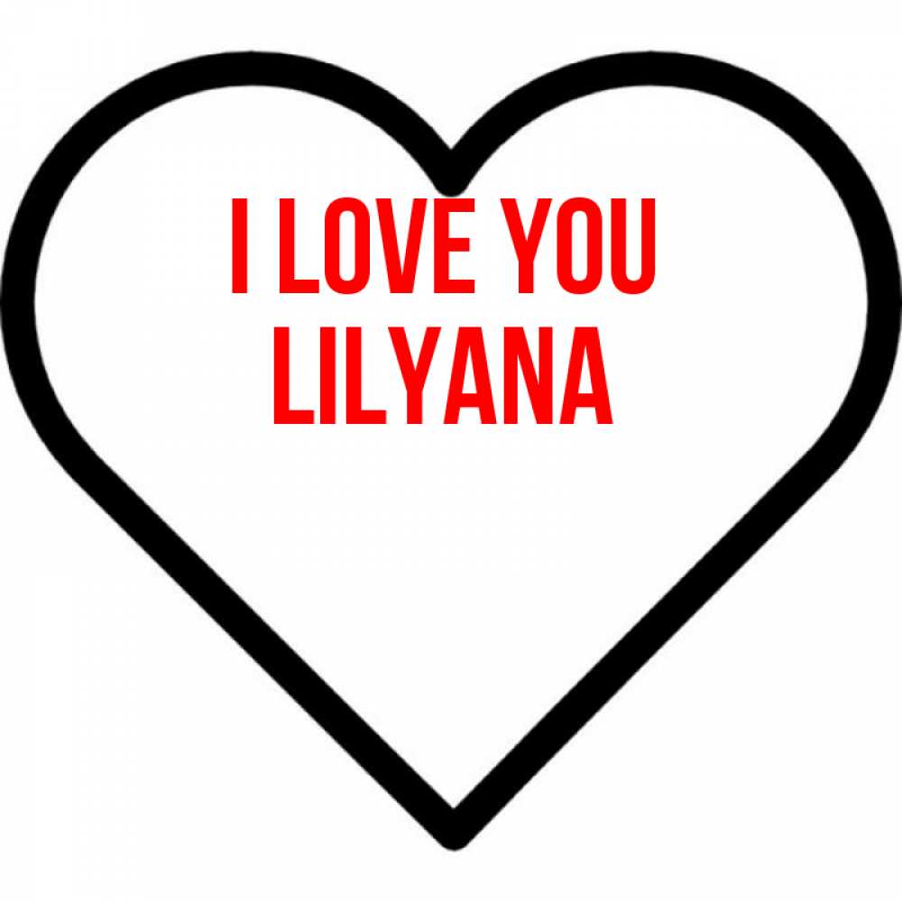 Greetings card с именем, Lilyana I love you посто Greetings with text for free download 