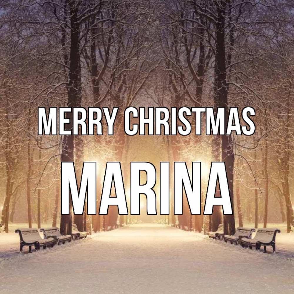 Greetings card с именем, Marina Merry Christmas зима, парк, фонарь, лес Greetings with text for free download 